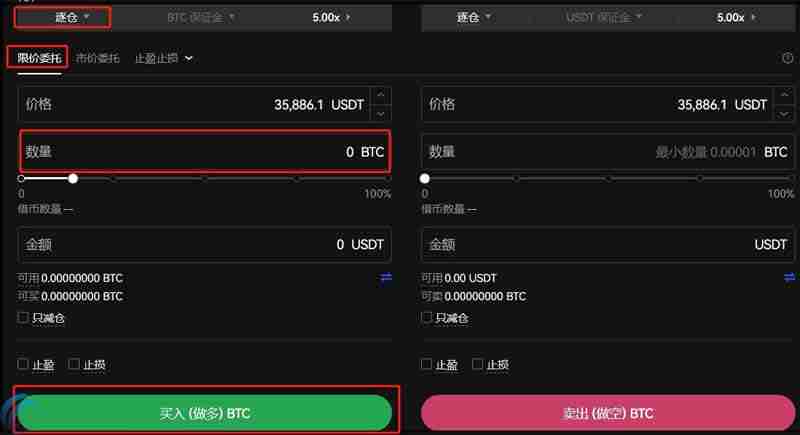 币圈对冲交易的操作方法有哪些?比特币合约对冲怎么操作?